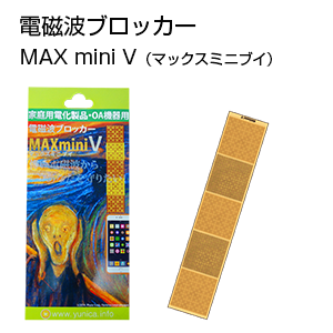 MAX mini V (マックスミニ・ヴイ)